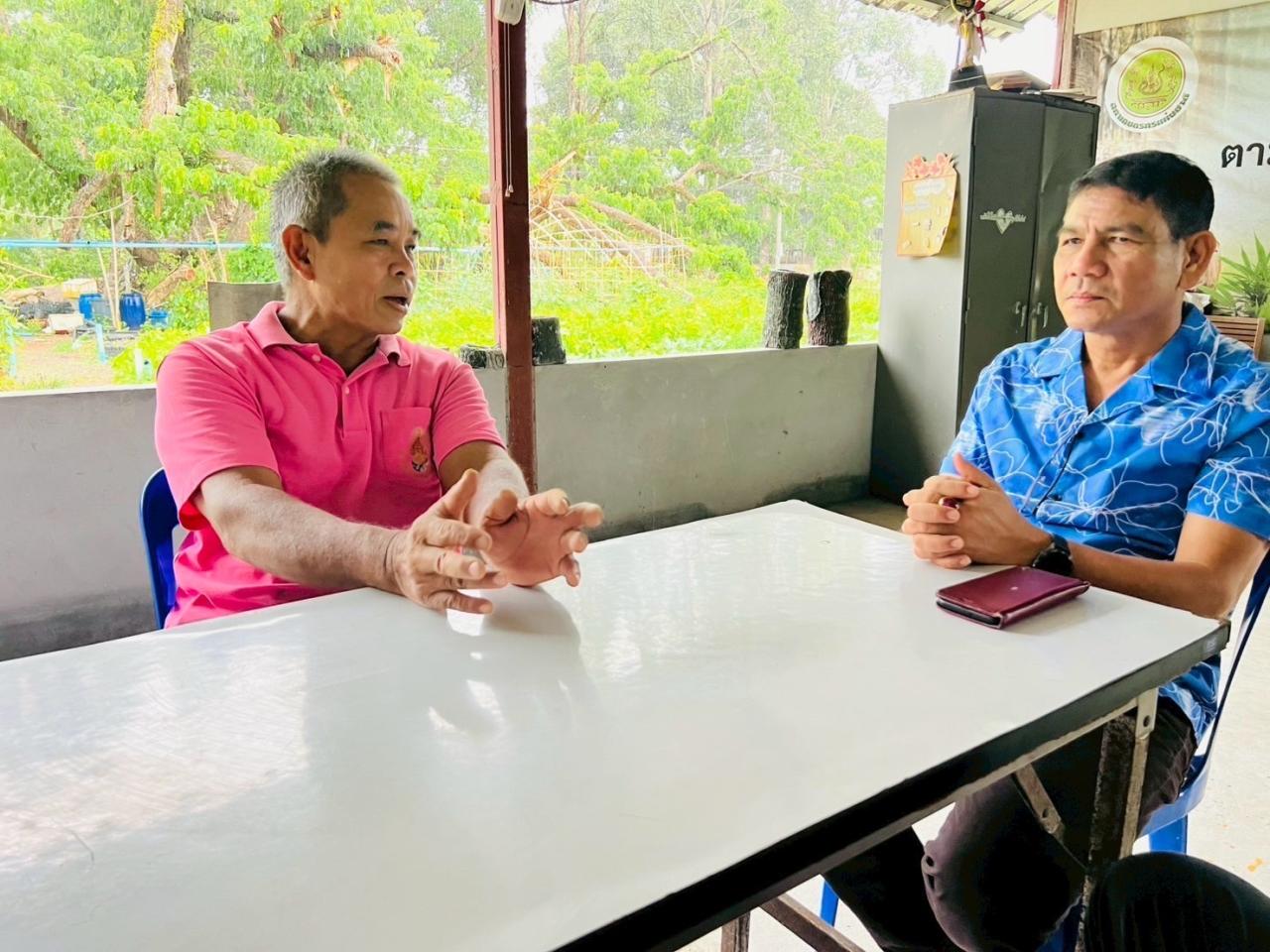 ภาพประกอบที่ 3