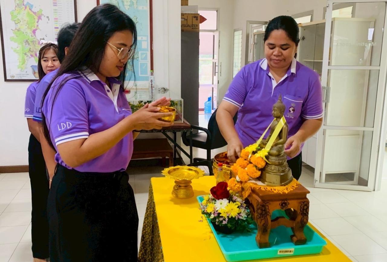 ภาพประกอบที่ 3