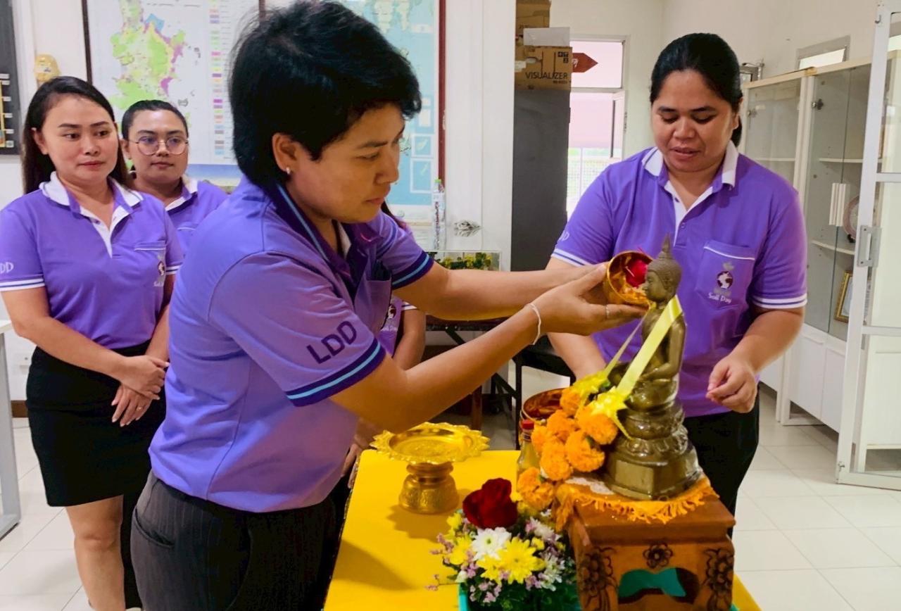ภาพประกอบที่ 4