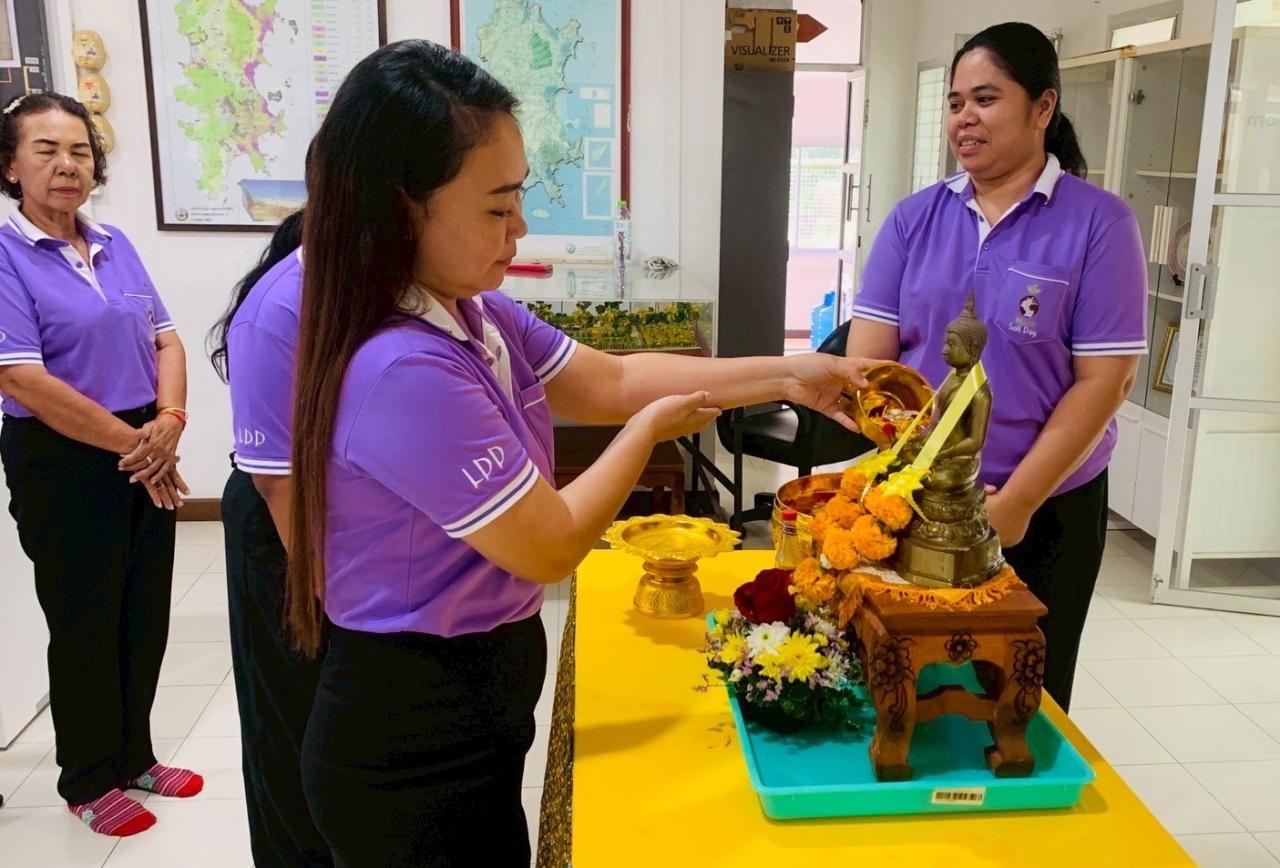 ภาพประกอบที่ 5