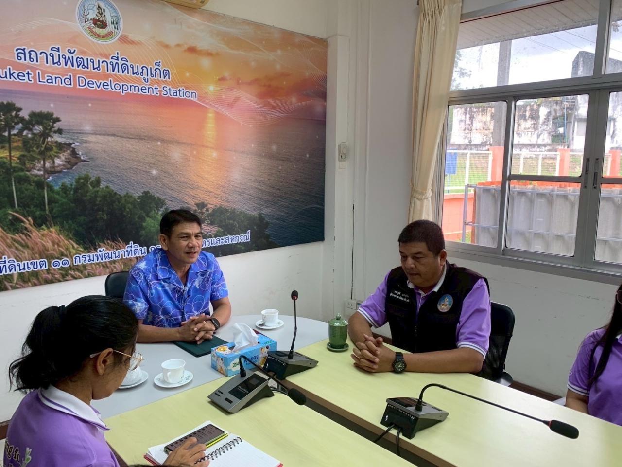 ภาพประกอบที่ 1