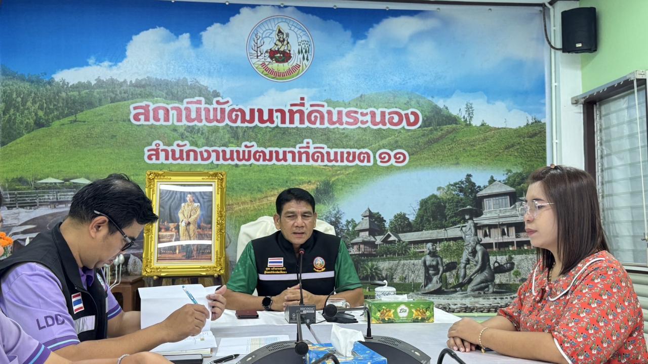 ภาพประกอบที่ 0