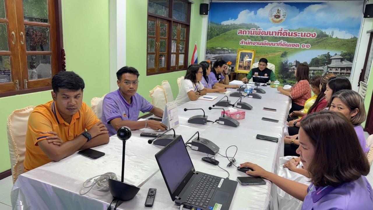 ภาพประกอบที่ 4