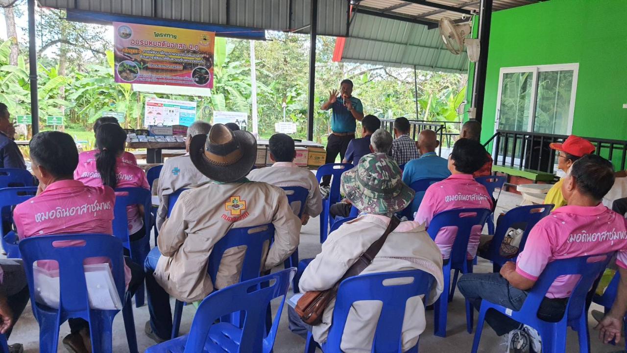 ภาพประกอบที่ 4