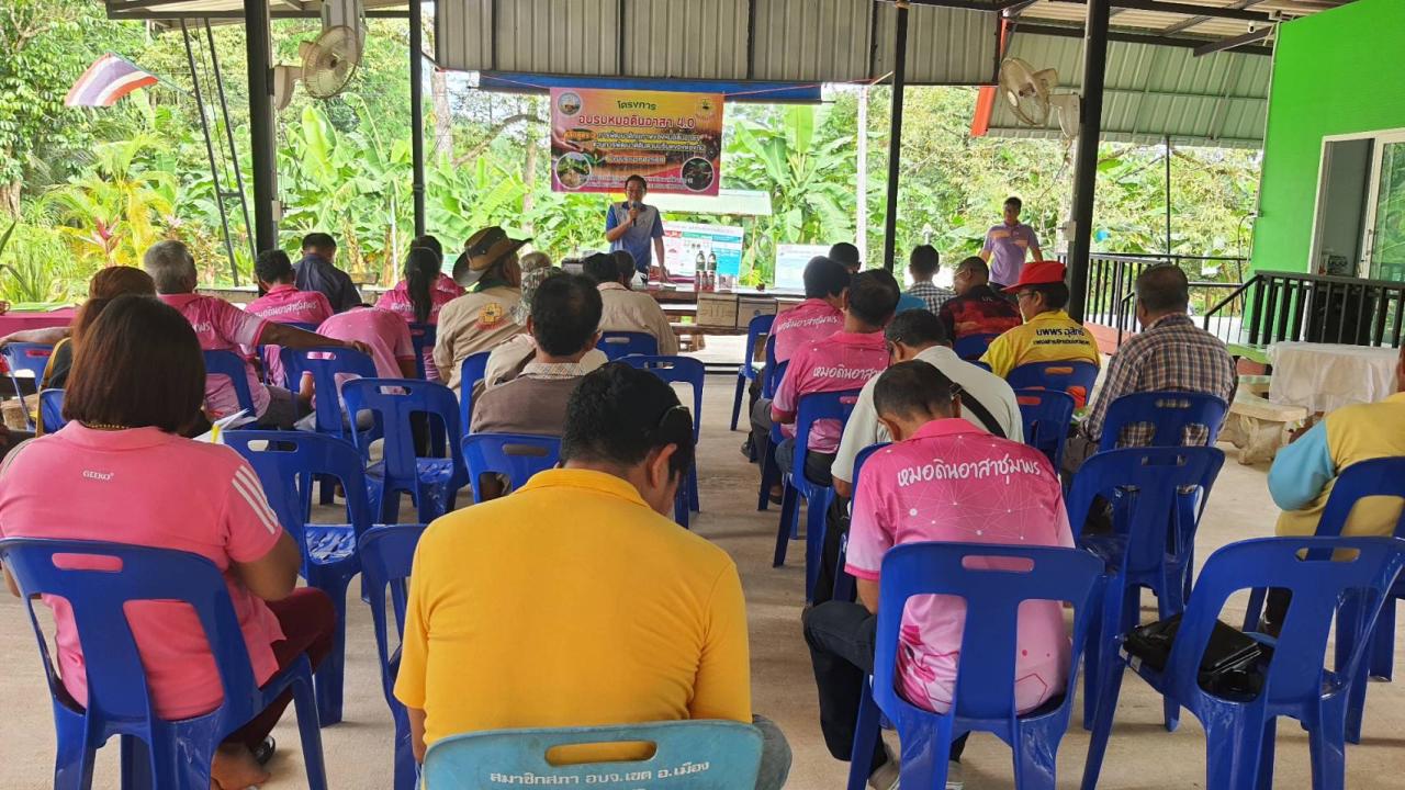 ภาพประกอบที่ 5