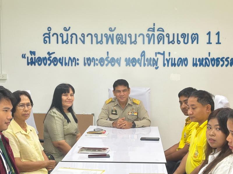 ภาพประกอบที่ 0