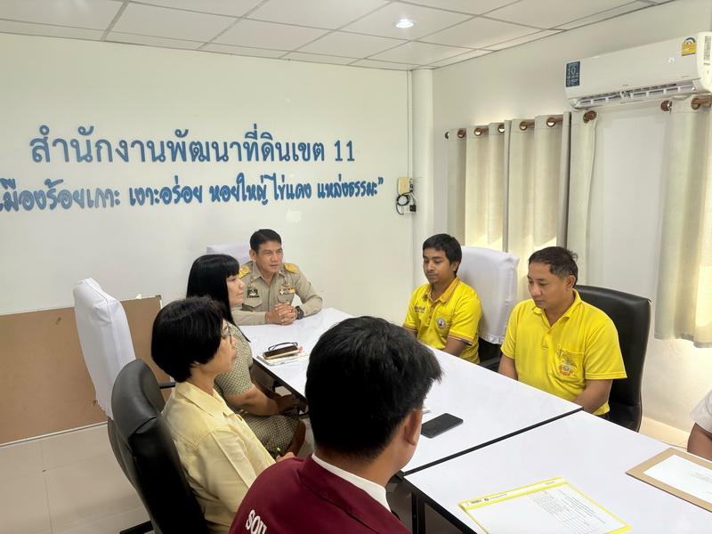 ภาพประกอบที่ 2