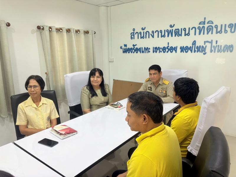 ภาพประกอบที่ 3