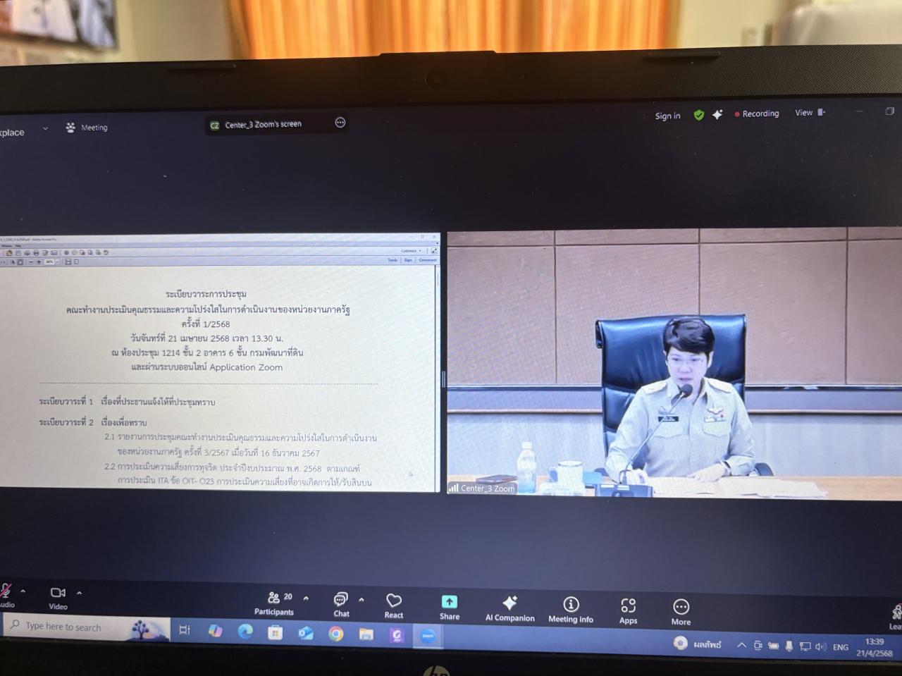 ภาพประกอบที่ 0