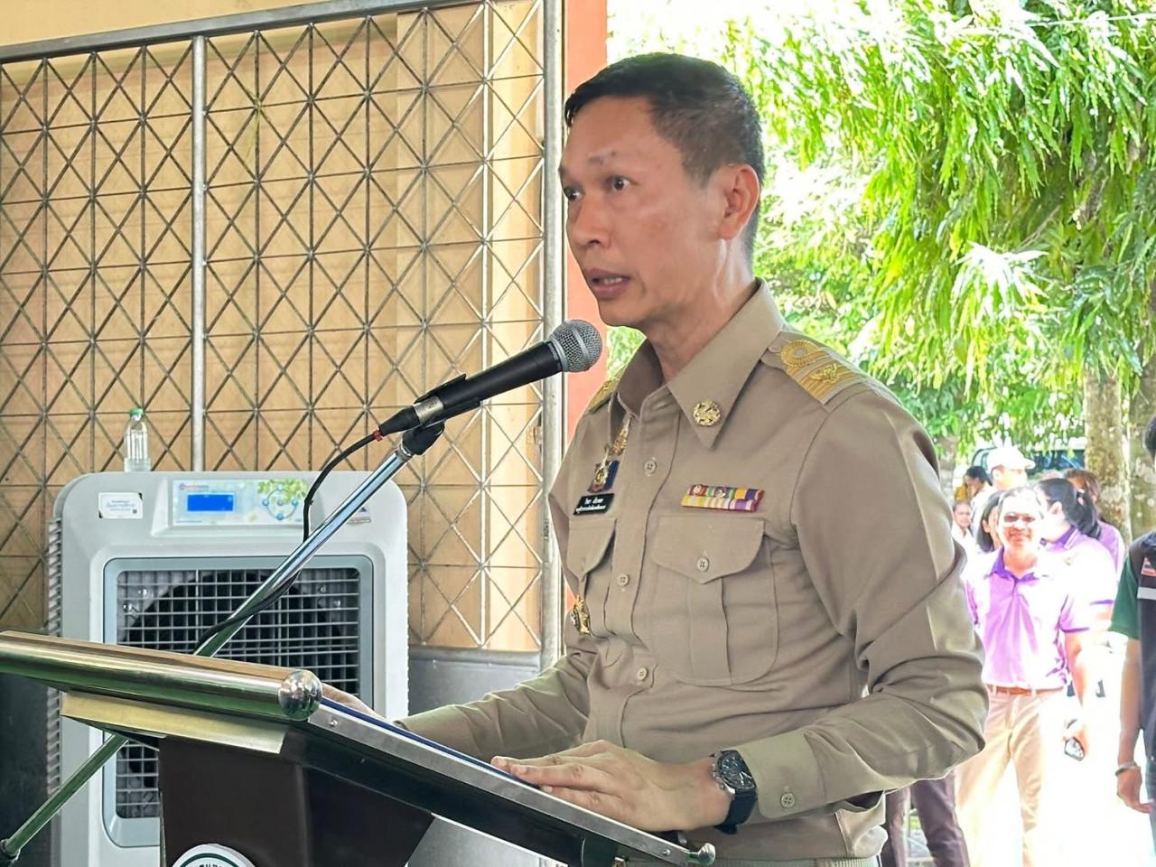 ภาพประกอบที่ 5