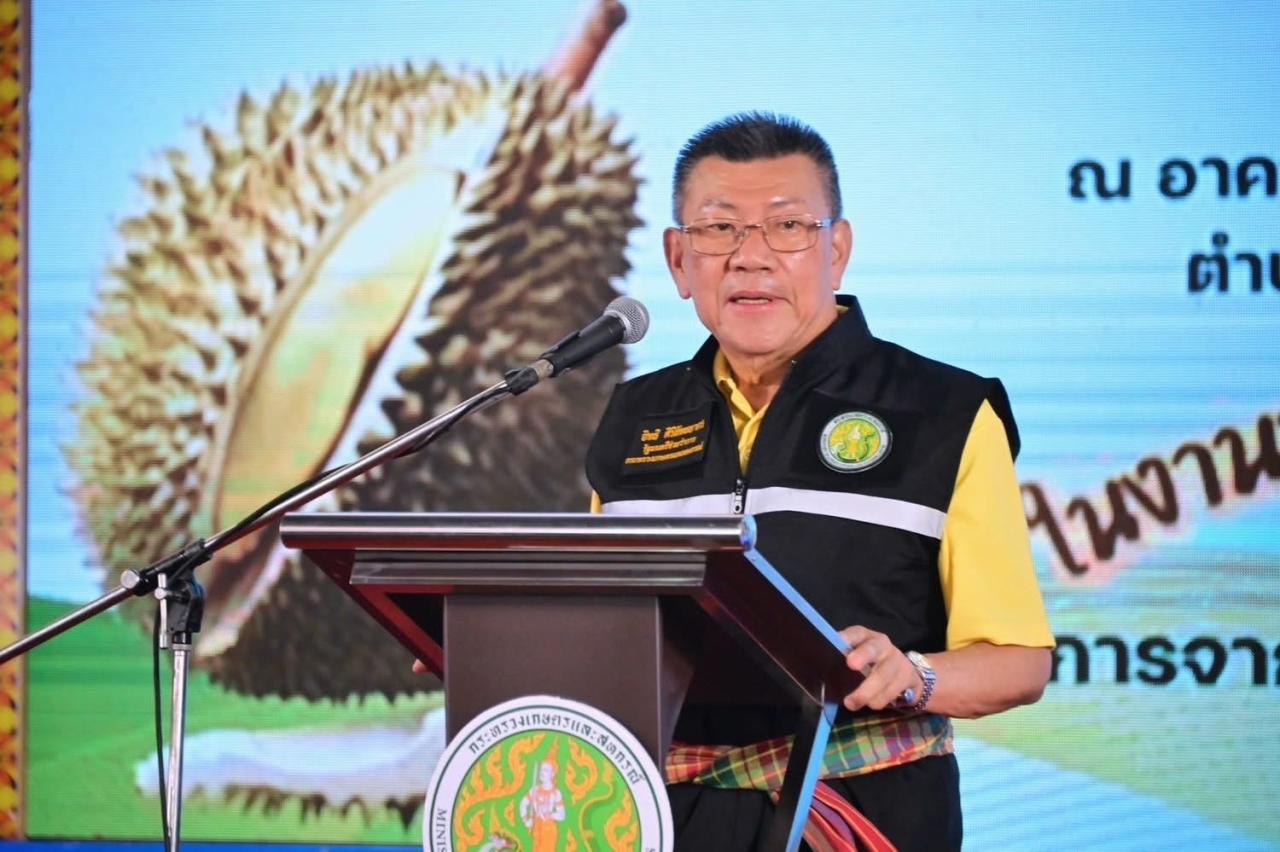 ภาพประกอบที่ 8