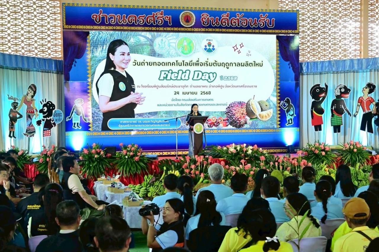 ภาพประกอบที่ 10