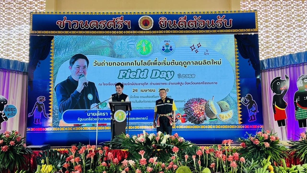 ภาพประกอบที่ 15