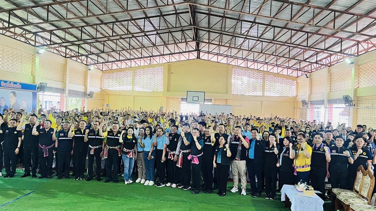 ภาพประกอบที่ 16