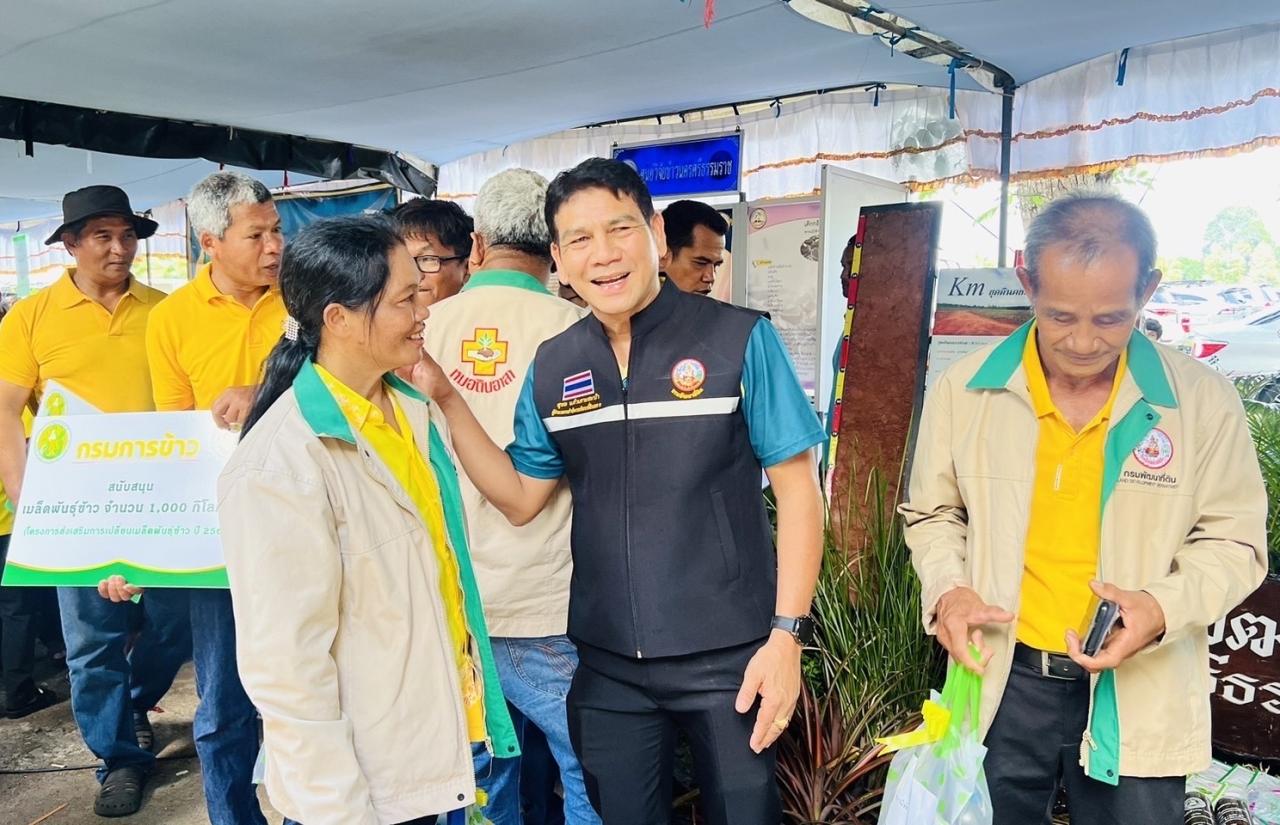 ภาพประกอบที่ 22