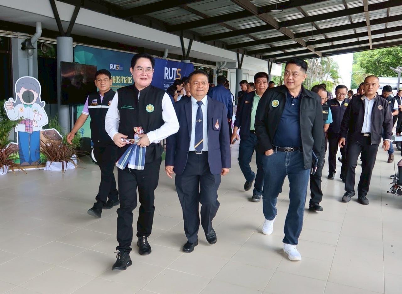 ภาพประกอบที่ 2