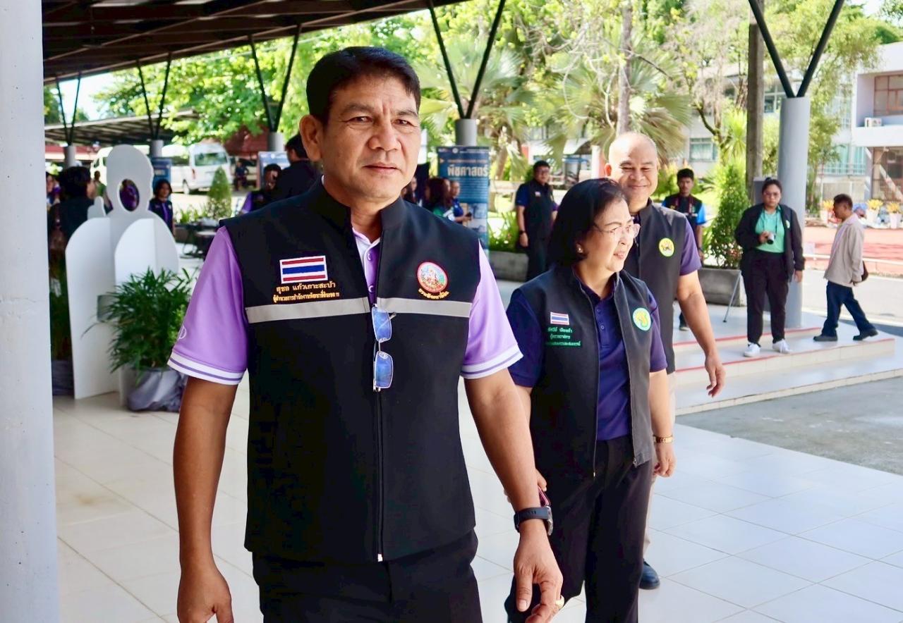 ภาพประกอบที่ 3