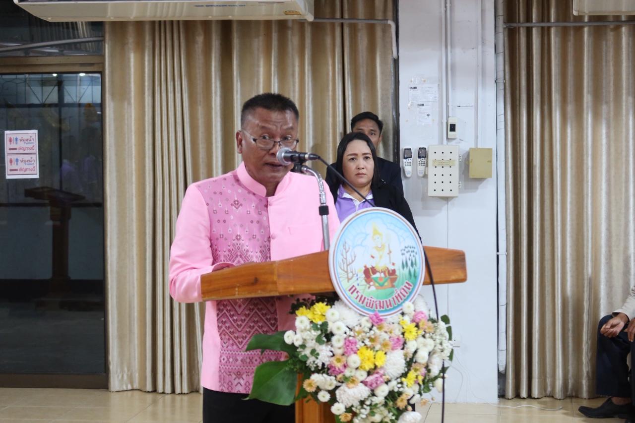 ภาพประกอบที่ 9