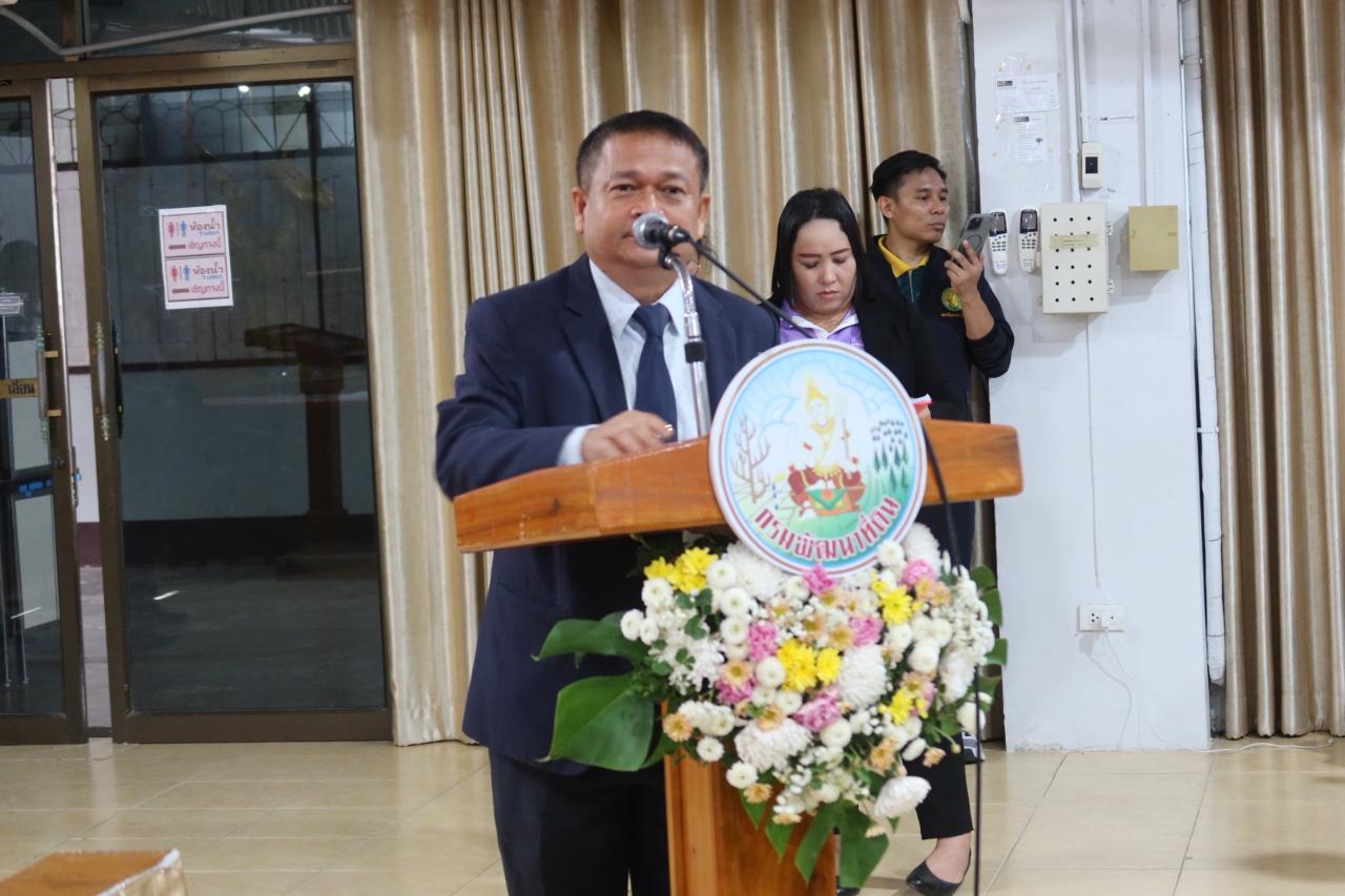 ภาพประกอบที่ 10