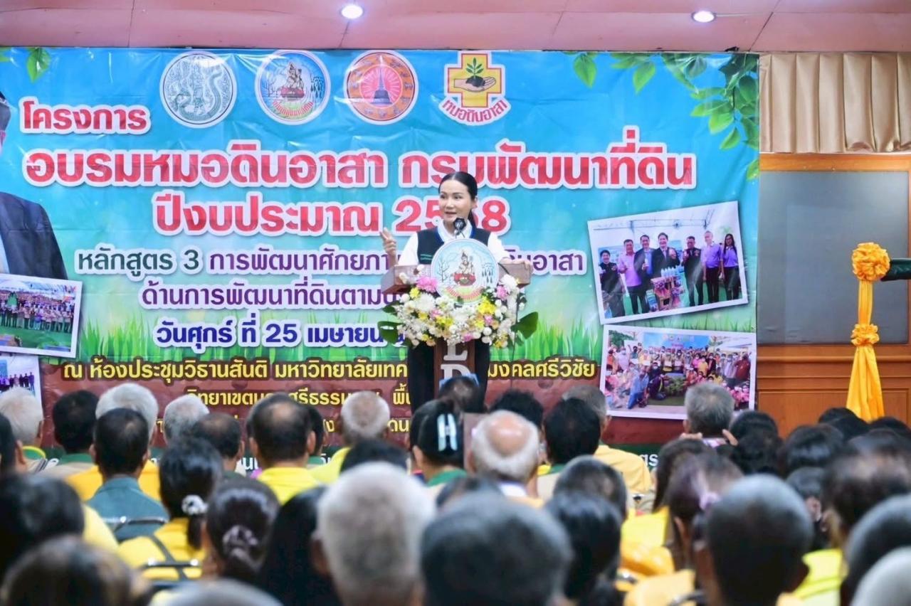 ภาพประกอบที่ 13