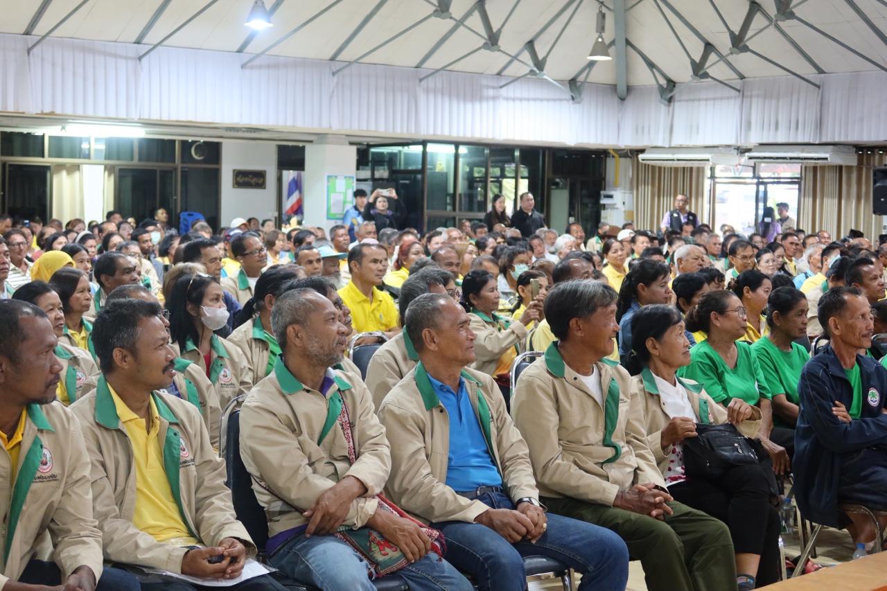 ภาพประกอบที่ 16