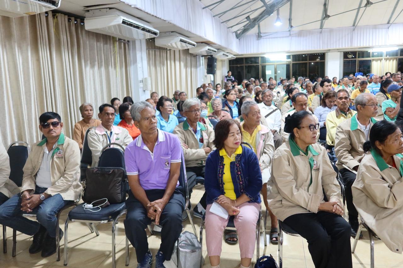 ภาพประกอบที่ 18