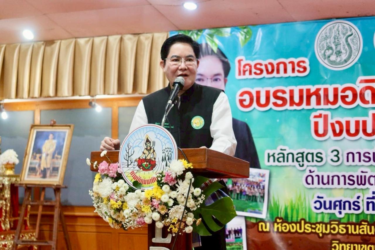 ภาพประกอบที่ 19