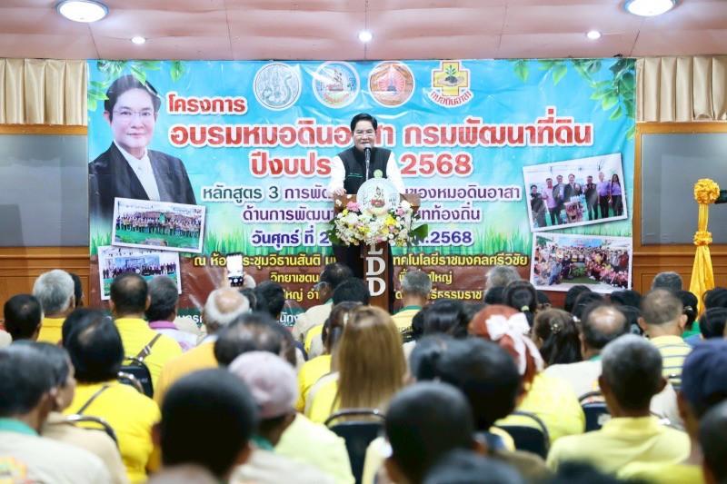 ภาพประกอบที่ 20