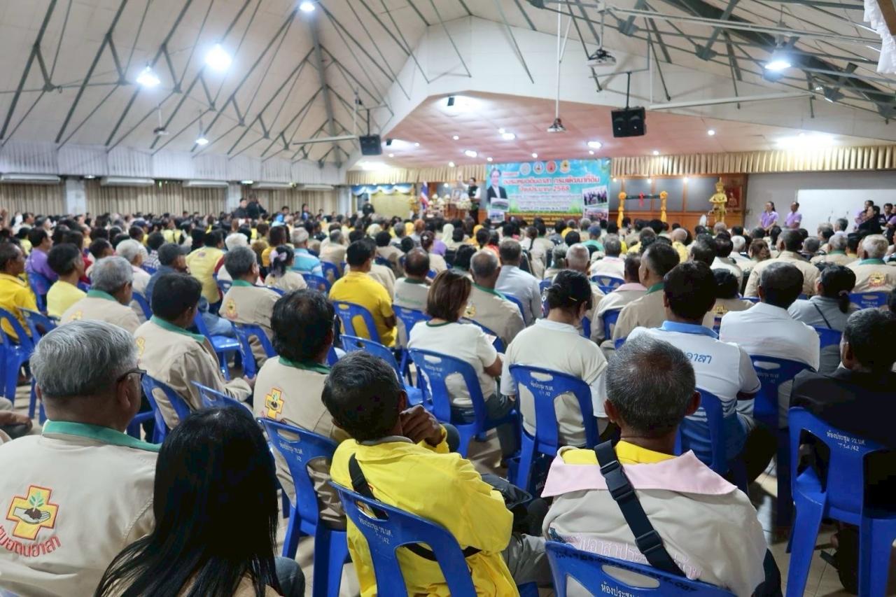 ภาพประกอบที่ 21