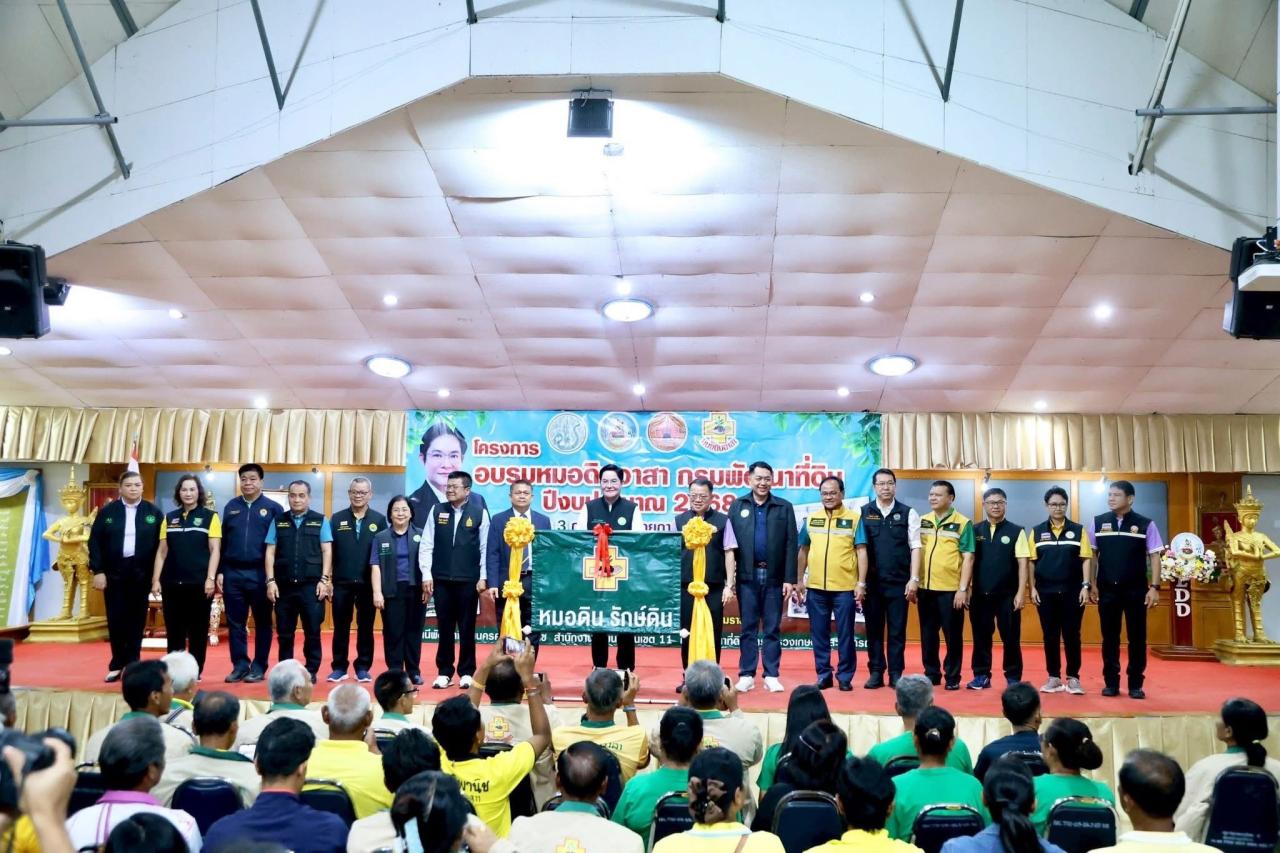 ภาพประกอบที่ 22