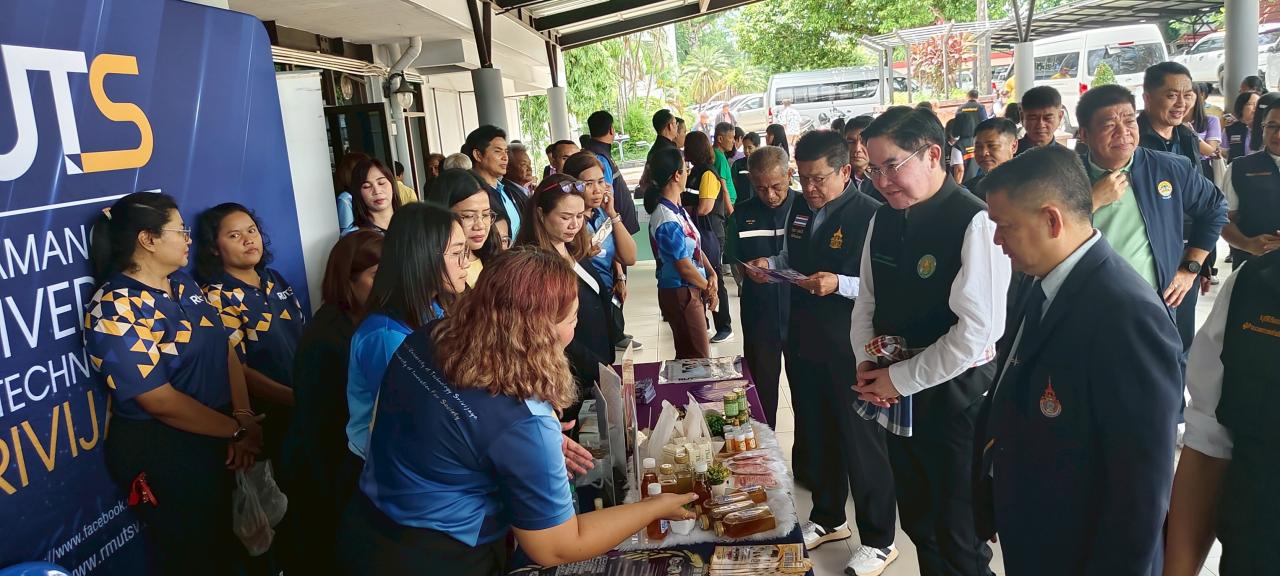 ภาพประกอบที่ 25