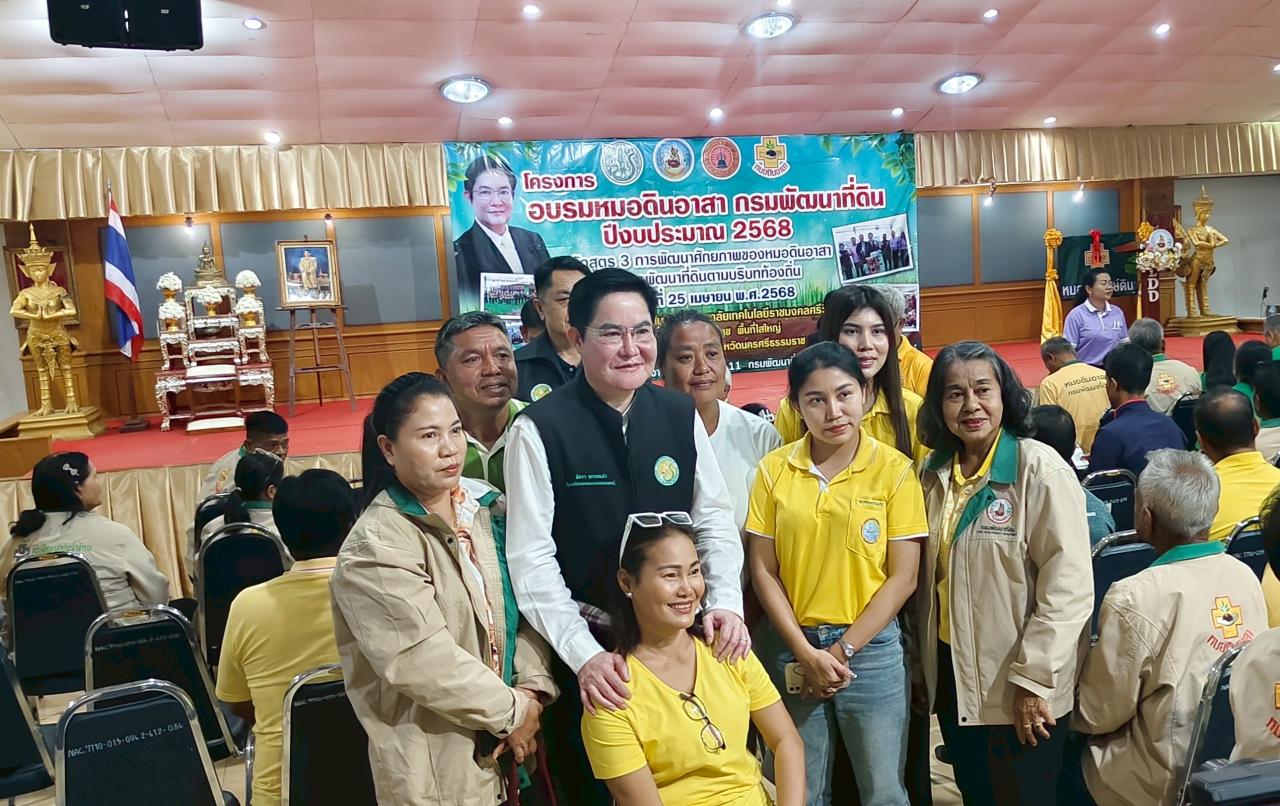 ภาพประกอบที่ 28