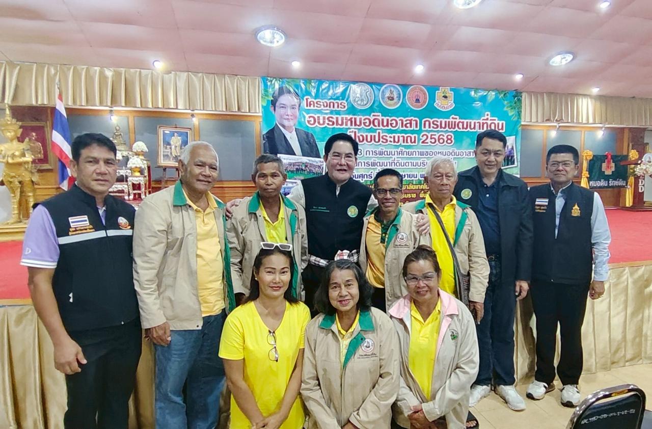 ภาพประกอบที่ 29