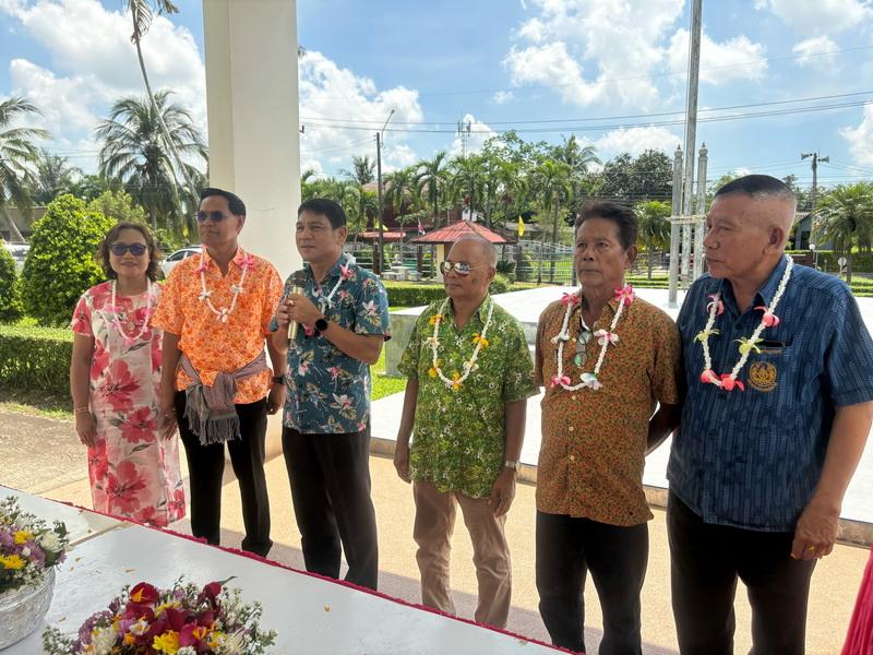 ภาพประกอบที่ 21