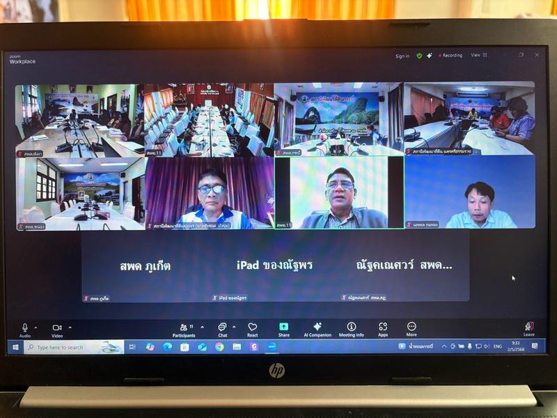 ภาพประกอบที่ 0