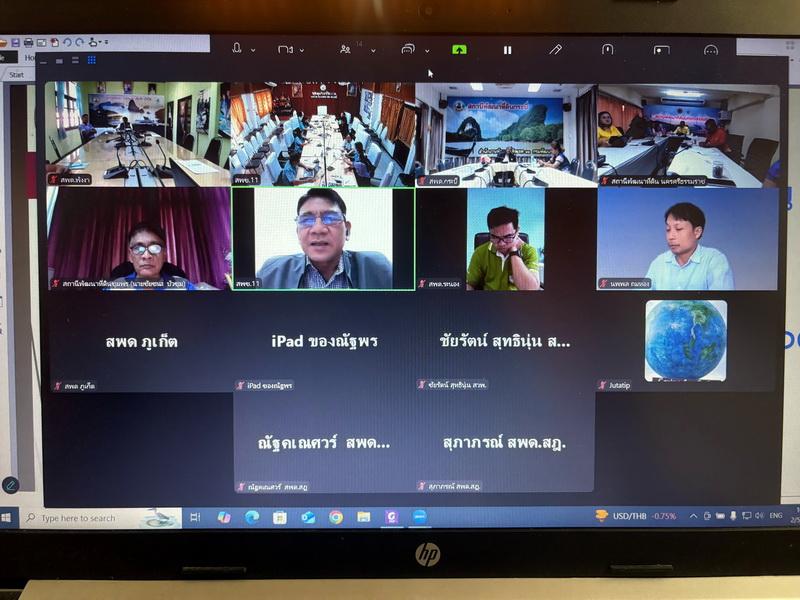 ภาพประกอบที่ 0