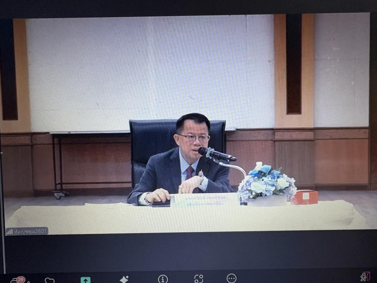 ภาพประกอบที่ 0