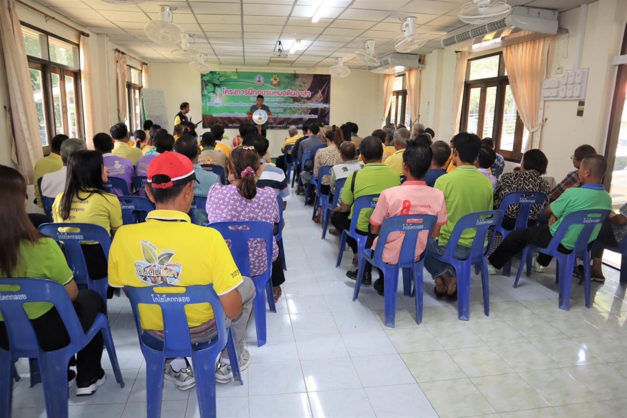 ภาพประกอบที่ 6