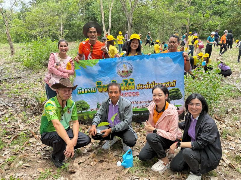 ภาพประกอบที่ 1