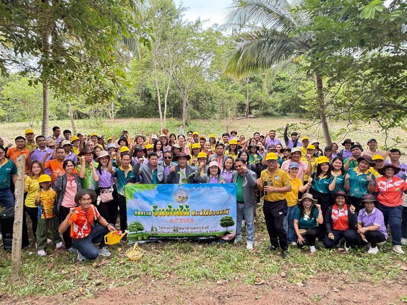 ภาพประกอบที่ 4