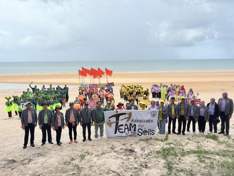 ภาพประกอบที่ 8