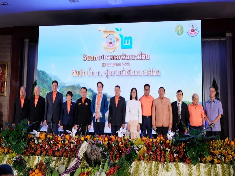 ภาพประกอบที่ 3