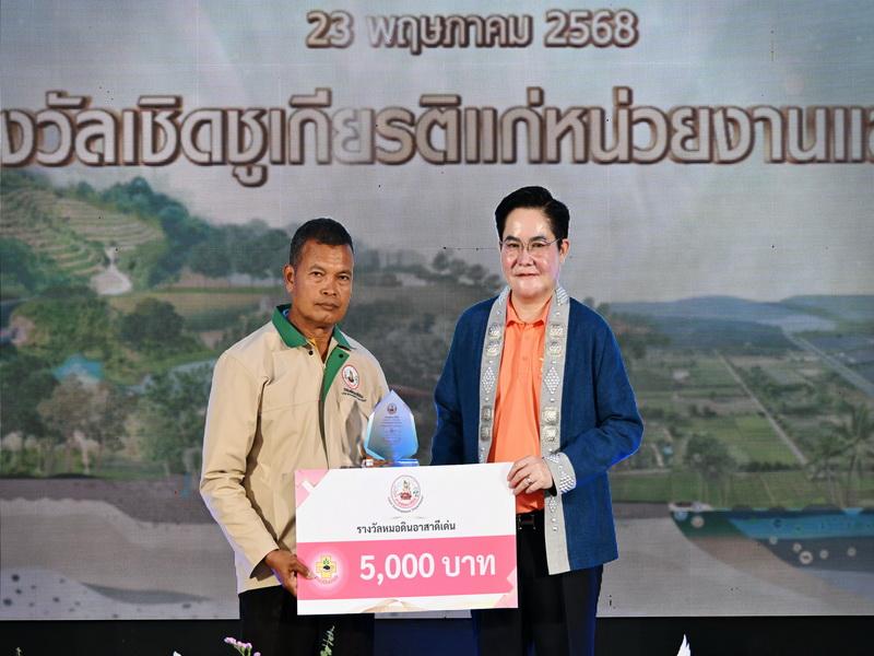 ภาพประกอบที่ 4