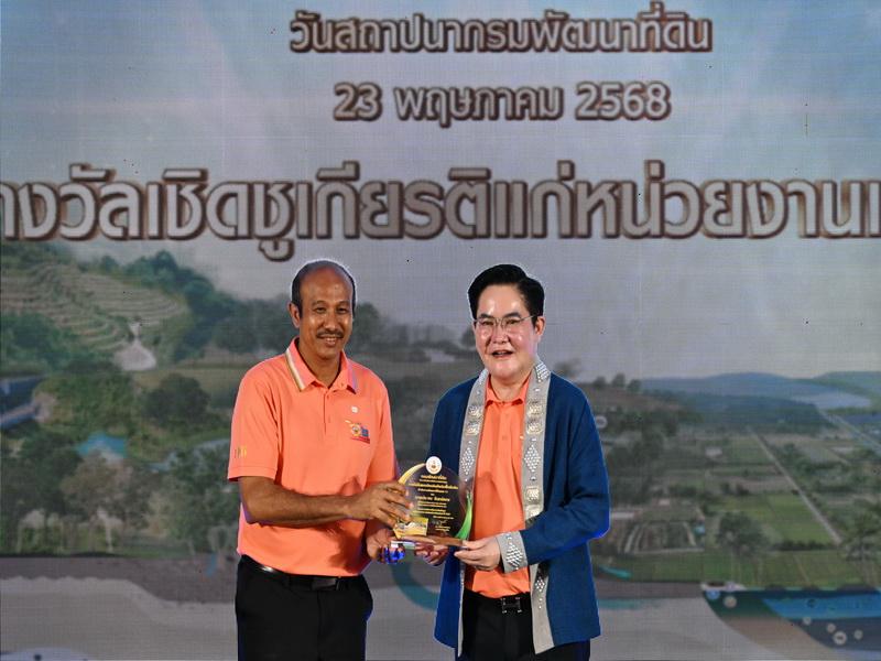 ภาพประกอบที่ 5