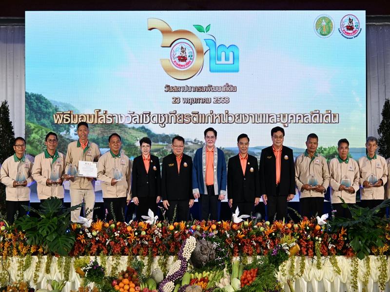 ภาพประกอบที่ 6