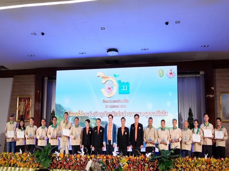 ภาพประกอบที่ 7