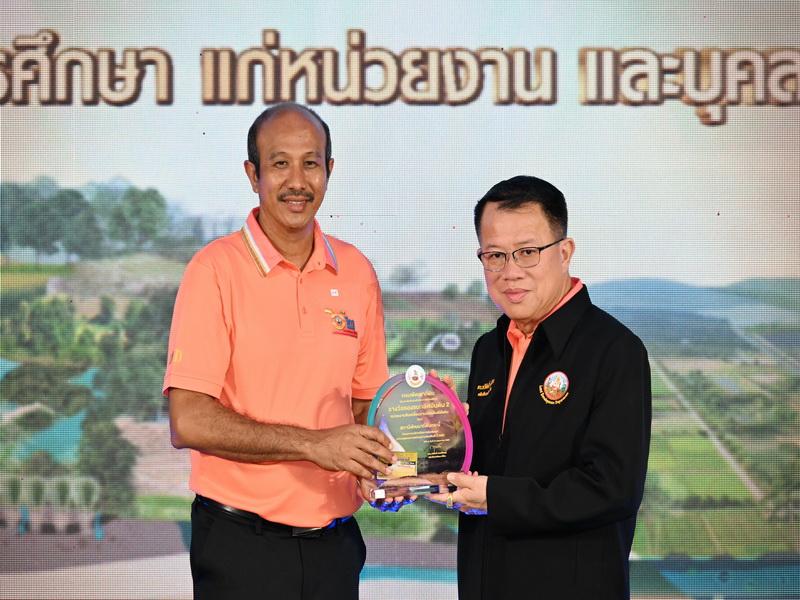 ภาพประกอบที่ 8