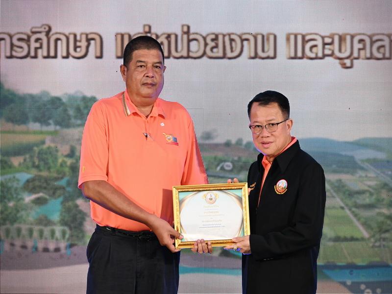 ภาพประกอบที่ 9