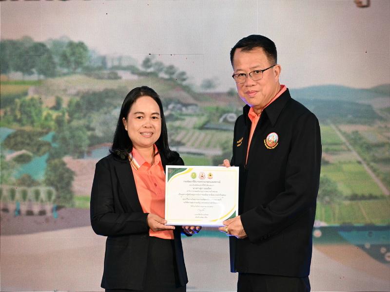 ภาพประกอบที่ 10