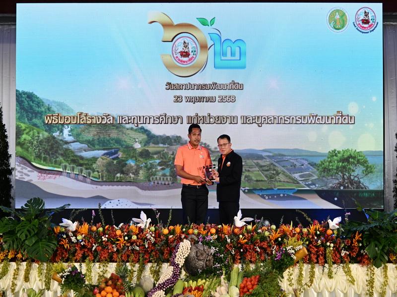 ภาพประกอบที่ 11